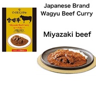 (Direct from Japan) Japanese brand Wagyu beef, Miyazaki beef, beef curry sauce 200g, retort curry roux, with rice, bread, for lunch, dinner