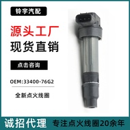 Suitable for Changhe Suzuki Beidou Star1.0L Manual Coil33400-76G2 33400-76G21