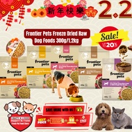 [22% OFF] NEW PACKAGING Frontier Freeze Dried Free Range Dog Foods 300g/900g (4 Flavours Available)
