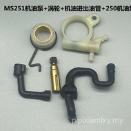 Still Chainsaw Oil Pump MS251/250/180/170 Oil Pump Turbo Oil Inlet Pipe/Oil Outlet Pipe Fittings