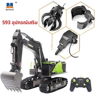 Huina 1593 RC Excavator อุปกรณ์เสริมพิเศษชุดอัพเกรดโลหะผสมเจาะ Bits คีม Gripper โลหะผสมคว้าไม้ Golfe