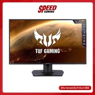 ASUS  MONITOR VG279QR - 27 As the Picture One