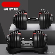 Set Peralatan Kecergasan Dumbbell Boleh Laras 15-kelajuan 24kg 52.5 lbs Dumbbell Boleh Laras