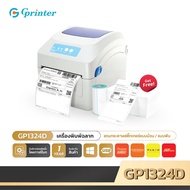 Global version Gprinter GP 1324D เครื่องพิมพ์สติกเกอร์แบบม้วน พิมพ์แผ่นป้าย ป้ายราคาสินค้า ฉลากยา บาร์โค้ด ใบเสร็จ Barcode printers clothing label