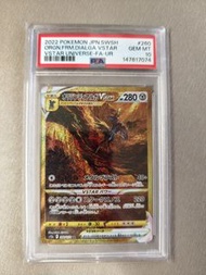 Pokemon 2022 s12a Dialga 260/172 UR vstar PSA10