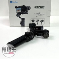 【蒐機王】飛宇 Feiyutech G6Max G6 Max 三軸穩定器 手持穩定器【歡迎舊3C折抵】D1766-S