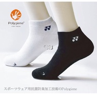 【2對特價$50】Yonex 加厚毛巾底羽球船襪 Badminton Towel Bottom Low Cut Socks (黑白任選)