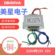 Máy Biến Áp Nguồn Điện Hai Nhóm Đầu Ra Độc Lập 50W V Chuyển Hai 12V Hai 15V Hai 18V Hai 24V Cách Ly