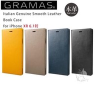 A Shop傑創Gramas Italian Genuine Smooth Leather XR 6.1 義大利真皮皮套