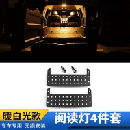 For Toyota FJ cruiser reading light fjCruiser roof interior atmosphere light license plate light int
