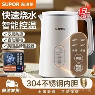 Supor Electric Kettle Household Large Capacity SW-15J71A Five-stage Insulation1.5Temperature-Control