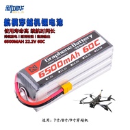GWRC RC Model Battery6500mah 60C 2s3s4s6s7.4v11.1v14.8v22.2v Crossing Machine FPV