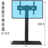 TV Rack Floor-Type Punch-Free Movable Bracket Teaching All-in-One Touch Screen Applicable to Xiaomi Hisense TCL