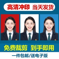 ID Photo Printing Rinse 3 3cm 7 7cm Photo Backing Backing Photo Registering Photo HD Printing Custom