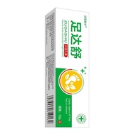 Foot Care Set 8.8, Very Good
