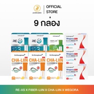 (โปร 9 กล่อง) RE-XS + Fiber-Liin + Cha-Liin + Wegora SLM PenCap  | ด็อกเตอร์ของขวัญ Dr.khongkwan Bra