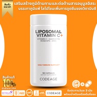แพ็คเกจและล็อตใหม่ล่าสุด !!! CodeAge Vitamins Liposomal Vitamin C+ 180 Capsules (No.225) พร้อมส่งด่