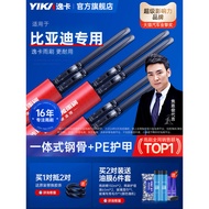 Sesuai untuk BYD Song Pro Wiper Qin Plus DMI Dolphin Gull S67 Tang F3 Han EV Yuan Pro Frameless Wipe