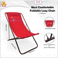 3V 22mm Lazy Chair With Fabric / Relax Chair / Beach Chair/ Leisure Chair / Foldable Chair / Kerusi Malas / Kerusi Rehat