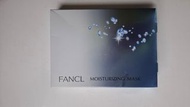 FANCL 保濕面膜