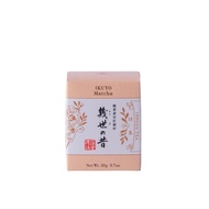 Ikuyo no Mukashi Matcha 20g x 1 box by Ippodo Tea Co.