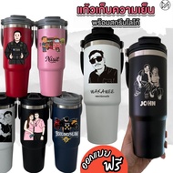 Cold Storage Glass Laser Shape Or Text Made To Order Free Design 20-30oz 600-900ml Curved Cover (A5)