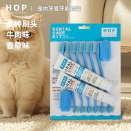 Pet Toothpaste Toothbrush Set Dog Cleaning Double-Headed Toothbrush Dog Toothbrush Finger Set Cat To
