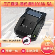 Lithium Battery Fast Charger 14.4V-18V