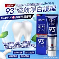韓國 Median 93% 強效淨白去垢牙膏 90g