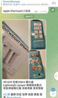 全新250ml 霧化槍 Lightweight sprayer 無線納米藍光蒸氣噴槍霧化器 消毒噴霧 清潔噴槍