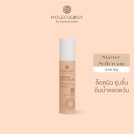 MOLECULOGY Starter Soft Cream (สตาร์ทเตอร์ ซอฟท์ ครีม) ขนาด 50g moleculogy soft cream