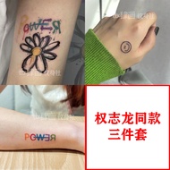 GD GD GD Same Style power Daisy Smiley Tattoo Sticker Student Waterproof Arm Washable ELSH