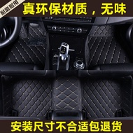 [48H Shipping] Mercedes-Benz EQA EQB EQC EQE 260 300 350Purely electric400Fully Enclosed Car Foot Ma