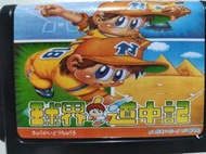 SEGA-MD卡帶-球界道中記-棒球（注意說明）