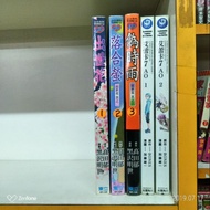 Birth Flower Episode 1~3 (Akira Kurosawa)/Erica 7AO 1~2 (Yuichi Kato)