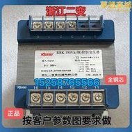 【好物優選】新品二變rbk-50控制變壓器bk-150機床變壓器rbk-100全