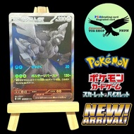 Pokemon card game – Zekrom ex BWR 174/086 sv11B – Japanese – Ungraded – Black Bolt    Note: Early ho