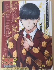 肌肉魔法使 馬修