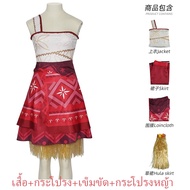 Moana 2 Costume for Adult Women Moana Princess Dress Halloween Party for Girls Cosplay Clothing Wig 