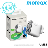 MOMAX - Momax 1-Charge Flow+ 80W 三輸出充電器 GaN 充電器 UM52 Momax 1-Charge Flow 80W 雙USB-C端口 快速充電器 強效充電速度