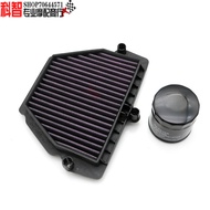 [Event Price] Suitable for Chunfeng 675SR CF675NK High Flow Air Filter Oil Filter Element Air Filter