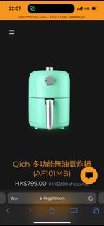 Qich 多功能無油氣炸鍋 AF101MB