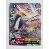 BT16-013 SR Digimon Lv.6 Alternative Art Valkyrimon ACE ( BT-23 Release Promo )