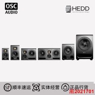 HEDD/海德 Type 05 07 20 30 MKII Bass錄音棚有源監聽桌面音箱 YX923