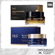 DR.G Royal Black Snail Cream 50ml (Royal Black Snail Cream, Black Snail Cream)