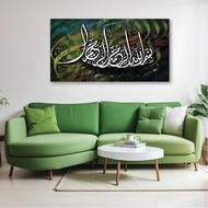 Frame Khat Ayat Al Quran Hiasan Dinding Ruang Tamu Kalimah  Bismillah Kaligrafi  Besar Rumah Pejabat