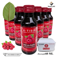 !!ส่งฟรี !! แพค 200 ขวด A-TISIN (เอ-ทิสซิน) น้ำหวานเข้มข้นกลิ่นราสเบอร์รี่ ปริมาณ 60 ml บรรจุ 200 ขว