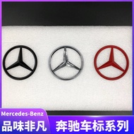 Mercedes Benz engine hood, engine hood, car emblem, metal sticker Suitable for A-class, C-Class, E-C