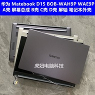 Huawei Matebook D15 BOB-WAH9P WAE9P A Case Screen Assembly B Case C Case D Case Case