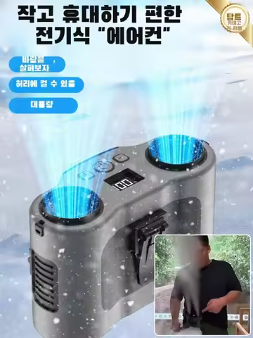 Outdoor Portable Waist Fan Dual Outlets 20000mAh Rechargeable Hanging Neck Fan Travel Sports Waist C